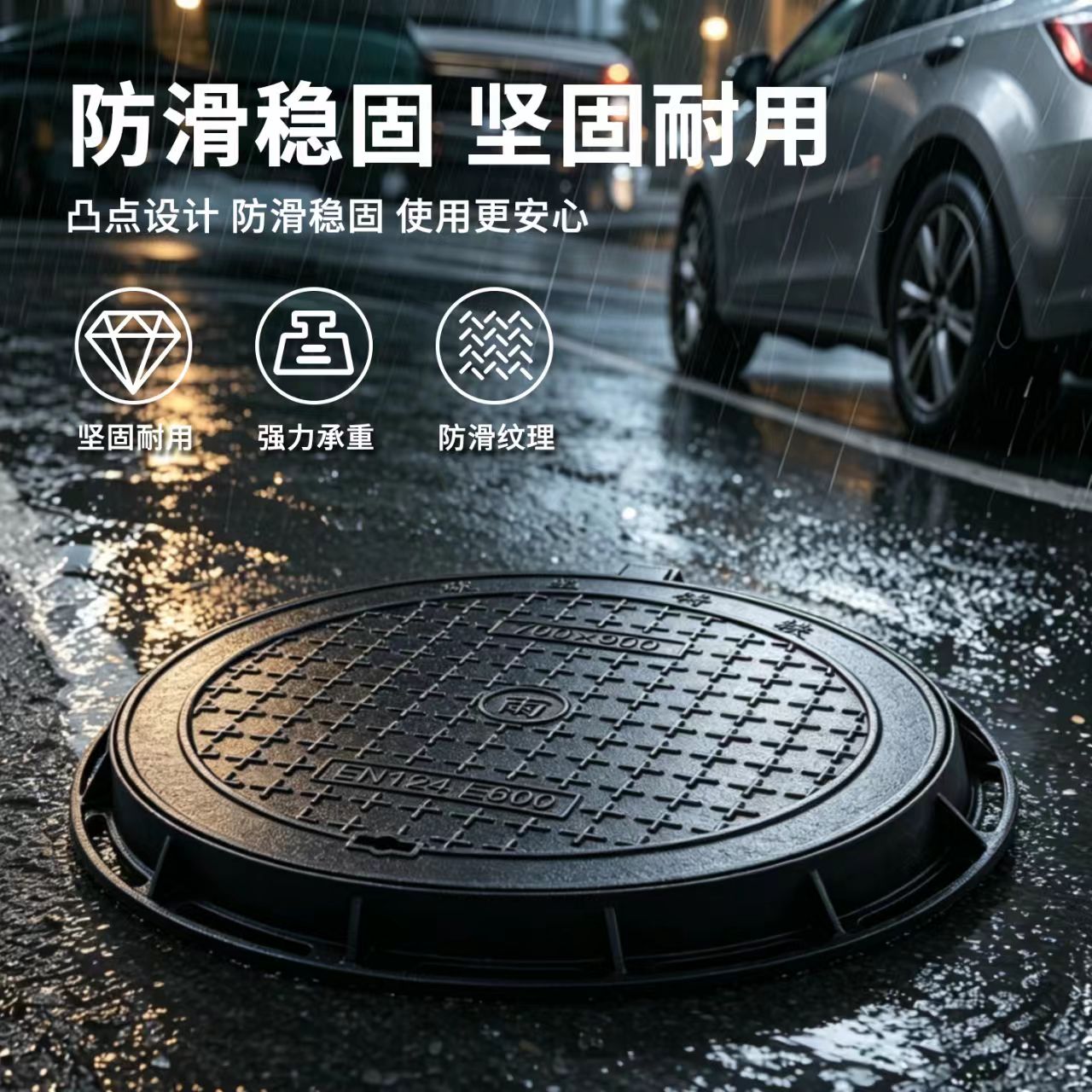 石河子市井盖塑胶跑道材料 - 一站式服务