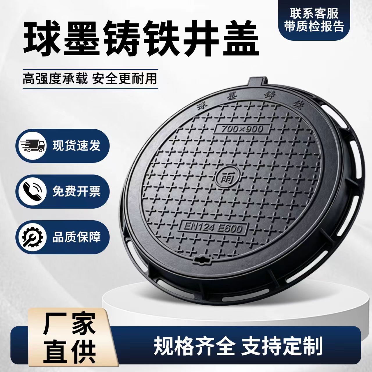 石河子市铸铁井盖混合型塑胶跑道 - 排名