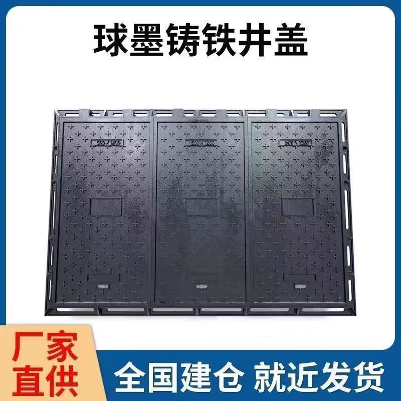 石河子市塑胶跑道材料铸铁沟盖板 1 - 方案